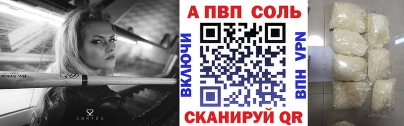 Альфа ПВП мука  Демидов 