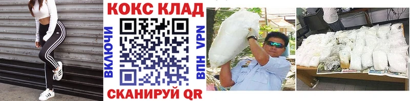 КОКАИН 98%  мега ссылки  Демидов 