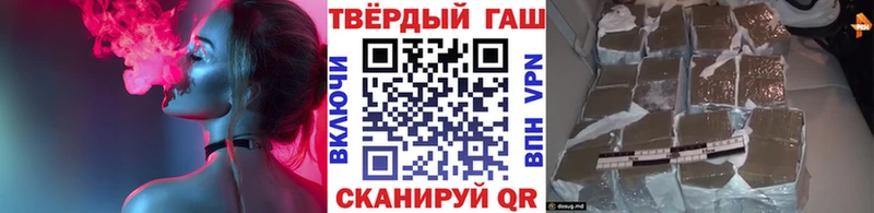 ГАШИШ VHQ  Демидов 