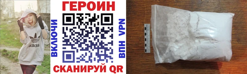 Героин Афган  закладки  blacksprut как войти  Демидов 