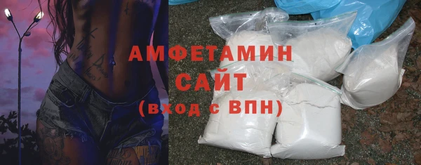 Альфа ПВП Баксан