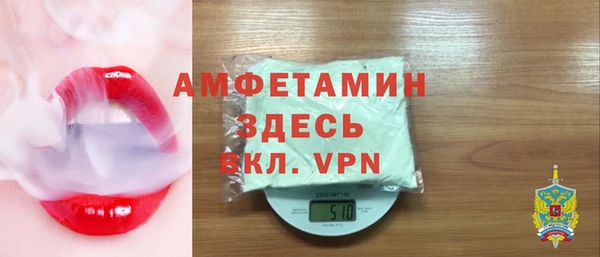 Альфа ПВП Баксан