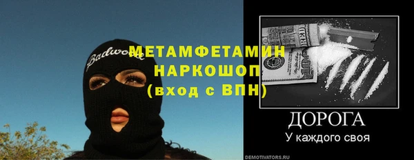 хмурый Видное