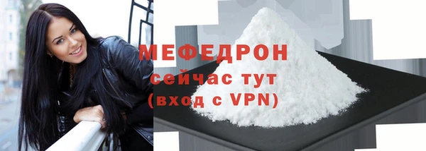 а пвп мука Балабаново