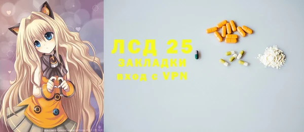 мет Балахна