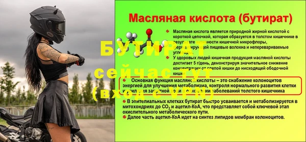 мет Балахна