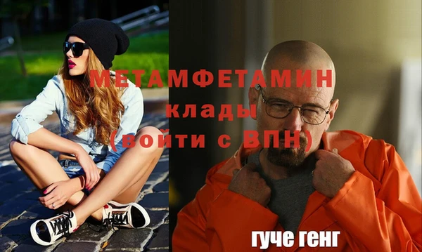 мет Балахна