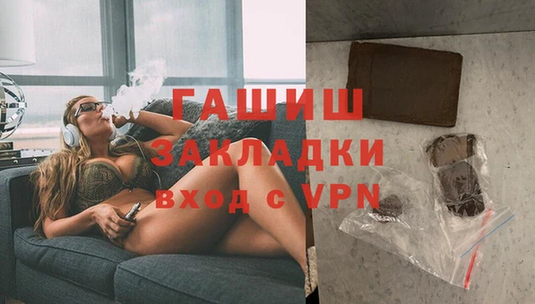 мет Балахна
