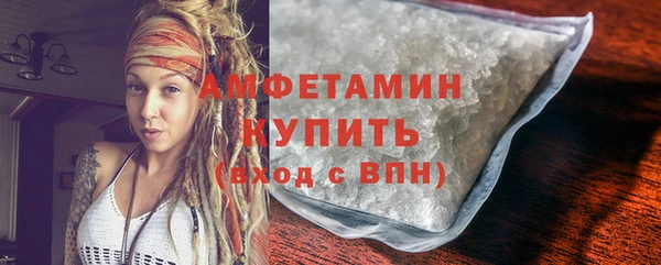 мефедрон VHQ Ветлуга