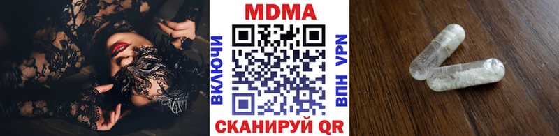 МДМА кристаллы  Демидов 
