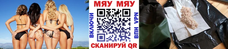 МЕФ кристаллы Демидов