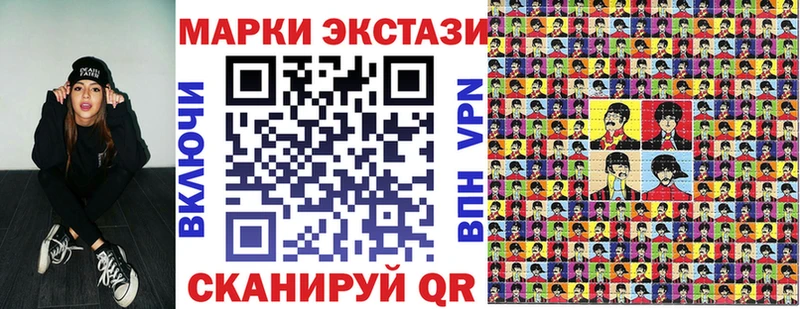Марки NBOMe 1,8мг  Демидов 