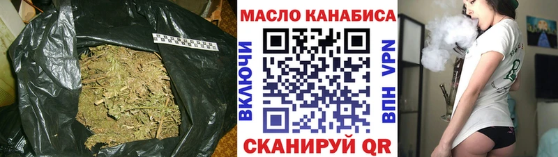 Дистиллят ТГК THC oil  Демидов 