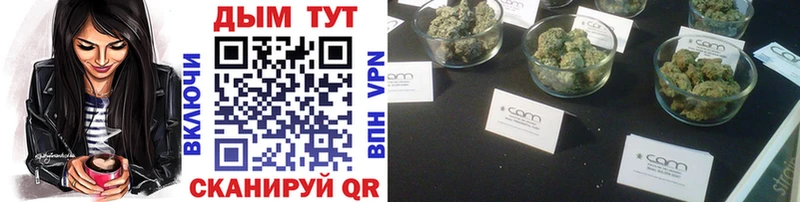 Бошки марихуана LSD WEED  где можно купить   Демидов 